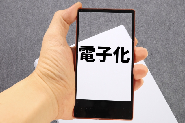 4. 労働条件通知書の電子化とそのルール