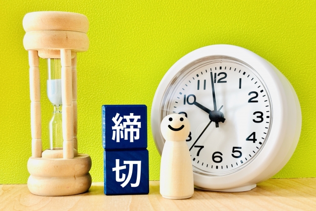 2. 算定基礎届の提出期限はいつ？