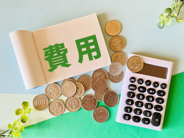 費用相場の詳細