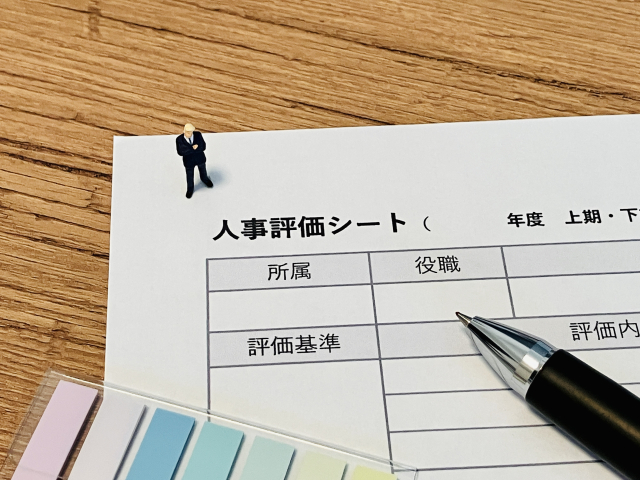 4. 公正な給与計算の仕組み
