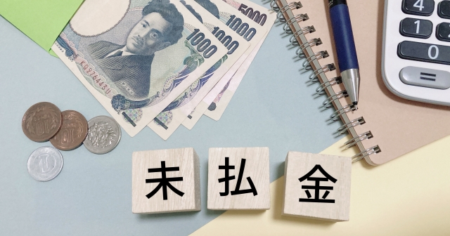 未払い賃金・残業代、あなたの会社を守るための完全ガイド