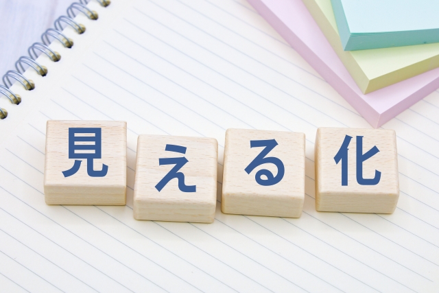 4. 未払い賃金のリスクを見える化する方法