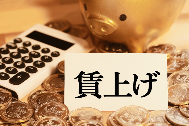 年収の壁を乗り越えよう！10月の最低賃金改定、無駄なく対応する方法！【東京 日本橋室町の社労士が解説】