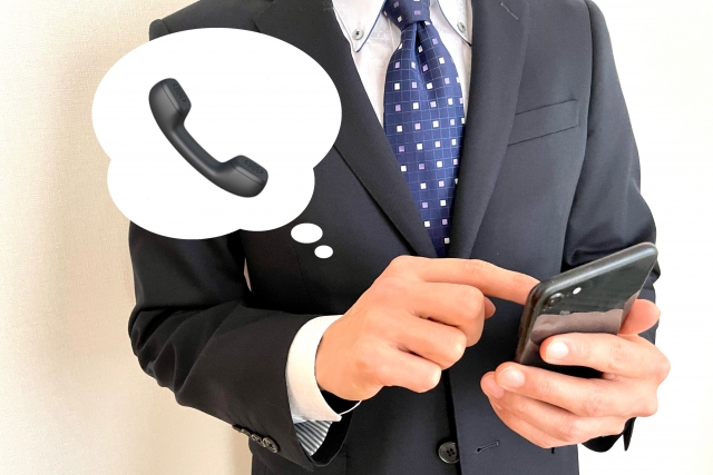 7. お問い合わせ・無料相談のお勧め