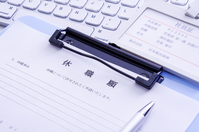 悩む前に気軽に相談！入社直後の休職トラブルを防ぐ、やさしく丁寧な労務サポート